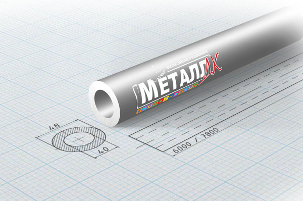 Труба оцинкованная ВГП 50x3,5